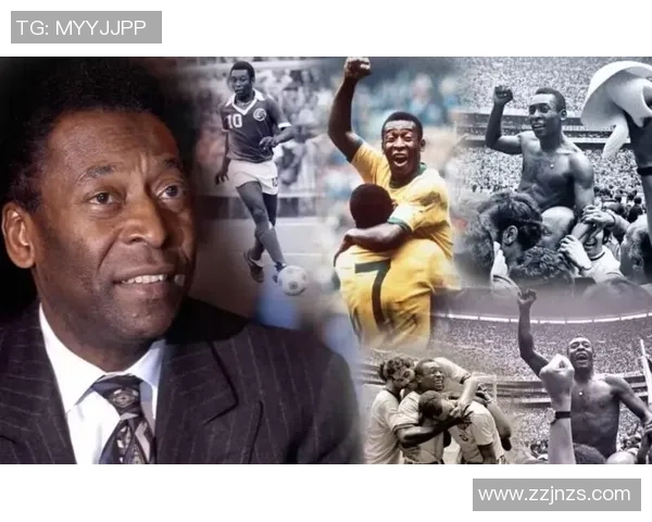 贝利在足球历史上的地位与成就究竟有多辉煌和影响力